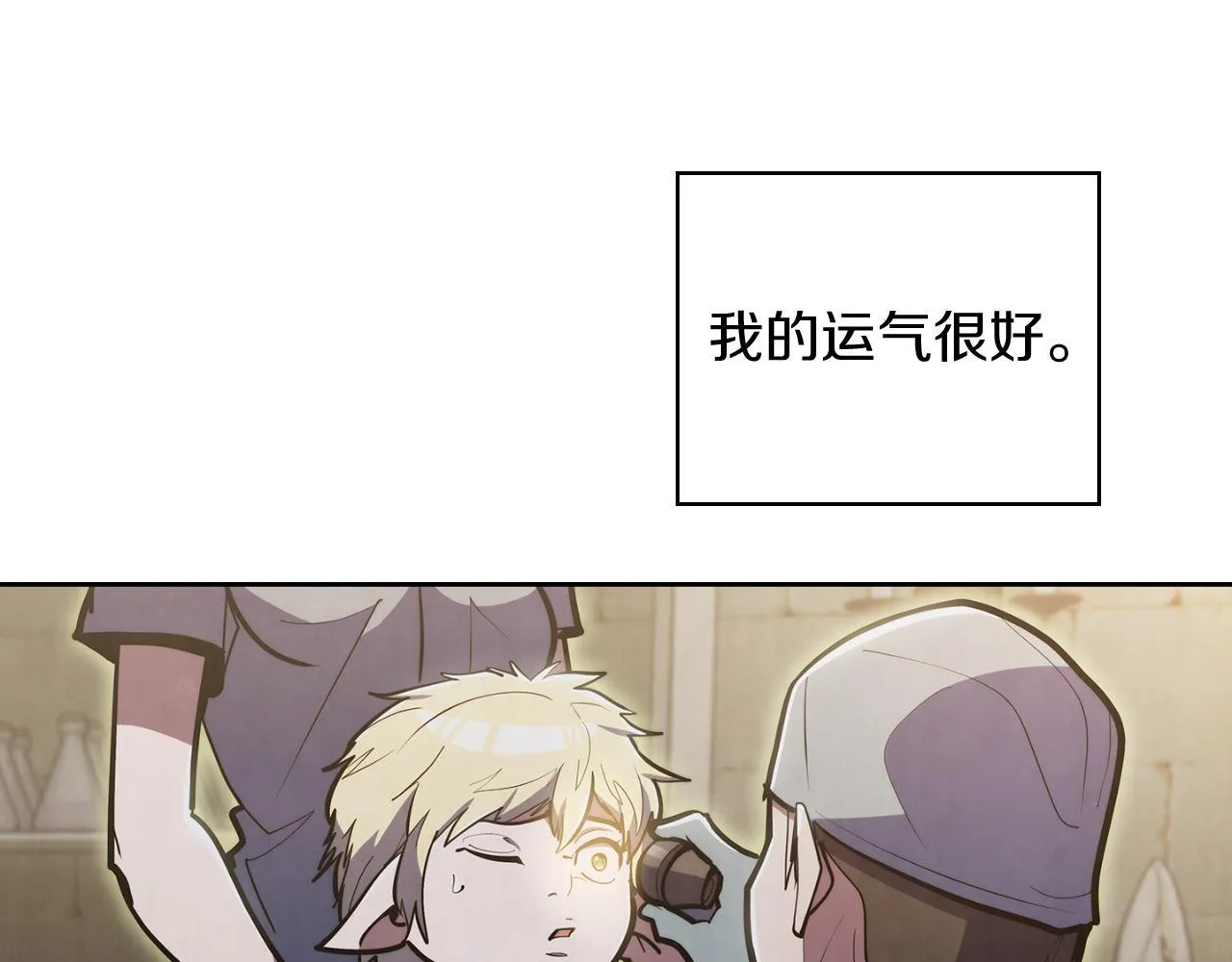 第78话 为了自由！93