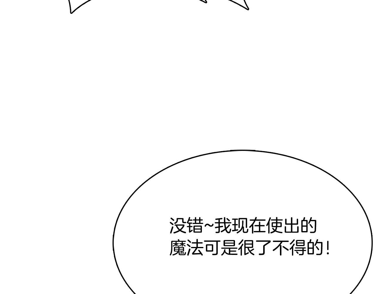 第45话 医学奇迹63