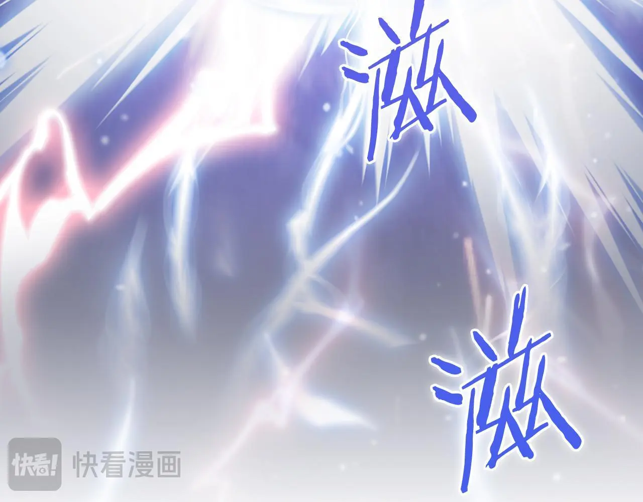 第66话 神位13