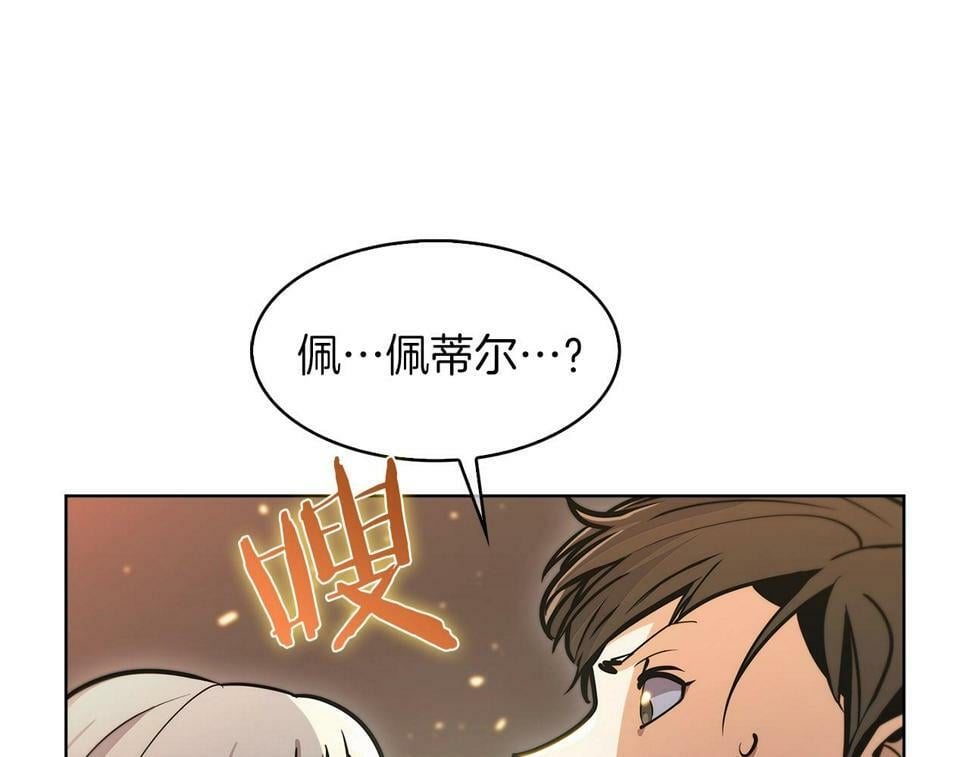 第31话 吃饭啦先！54