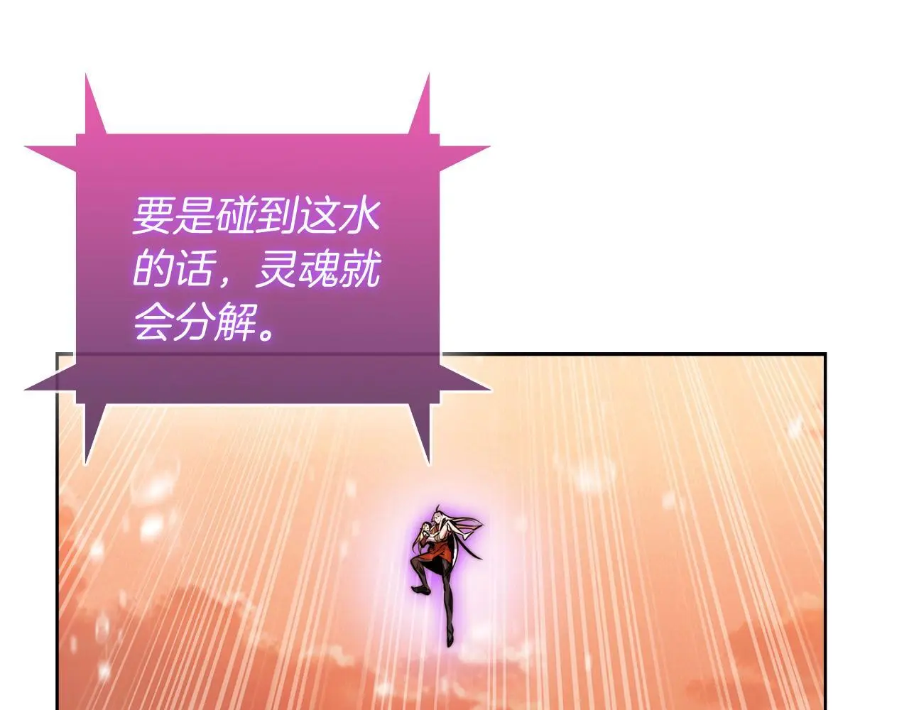 第61话 灵魂的对决16