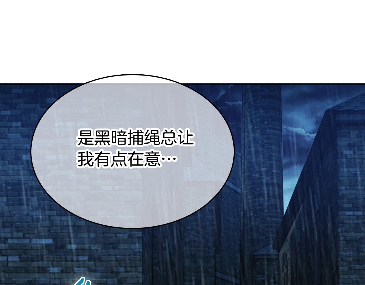 第46话 使用者135