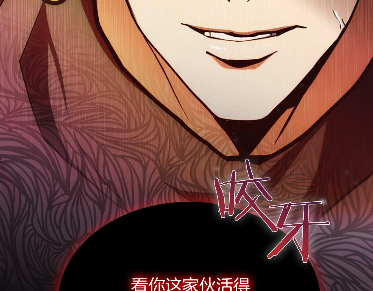 第28话 我们一起生活得了！189