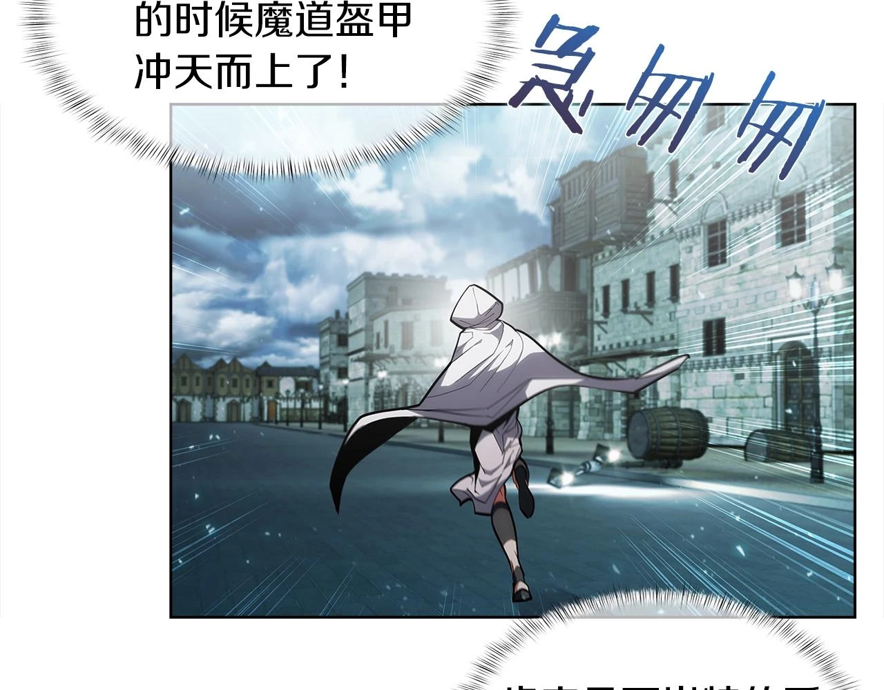 第25话 混战风暴133
