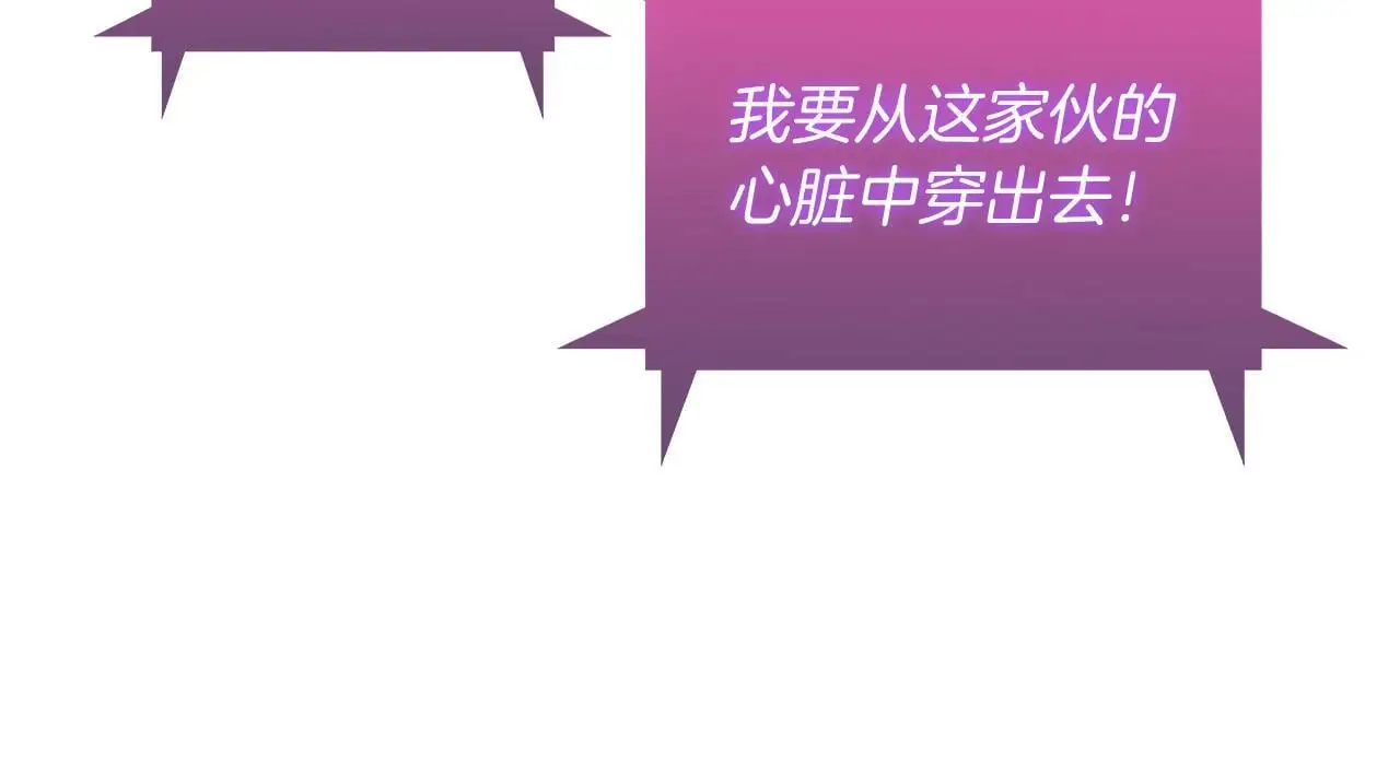 第59话 吞噬16