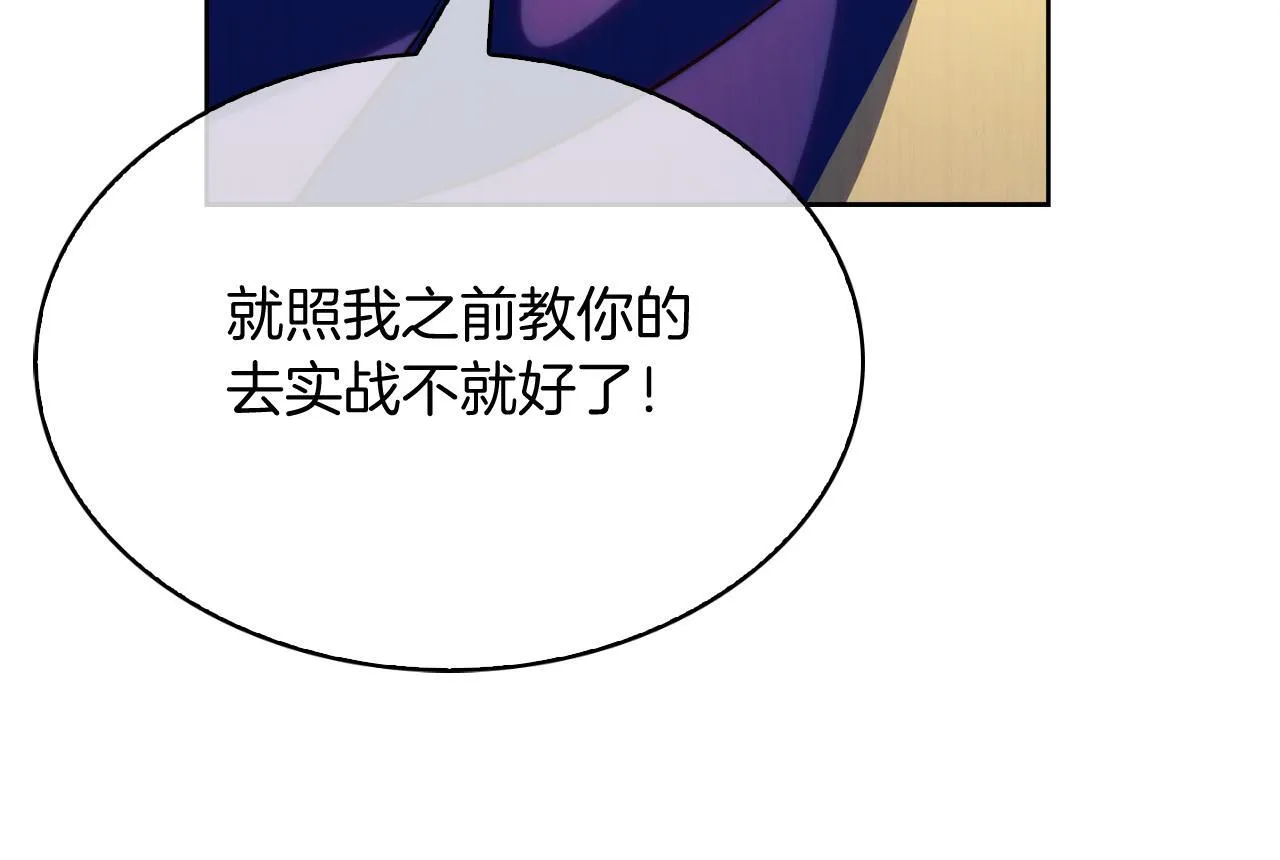完结篇 平原步行者33