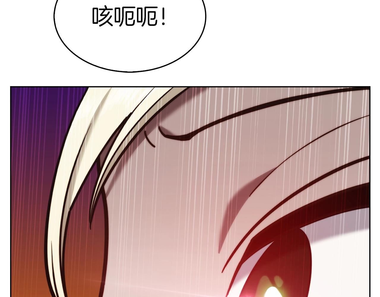 第13话 不爽的人80