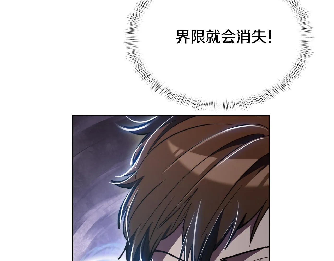 第75话 神王王国80