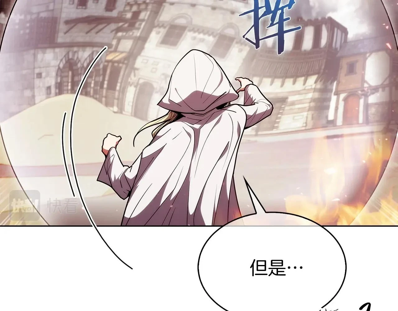 第26话 我要退出！35