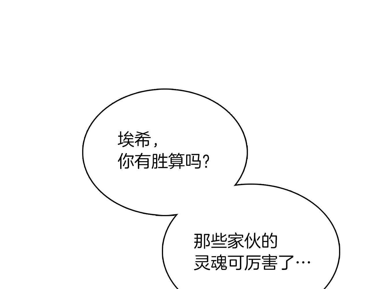 第39话105