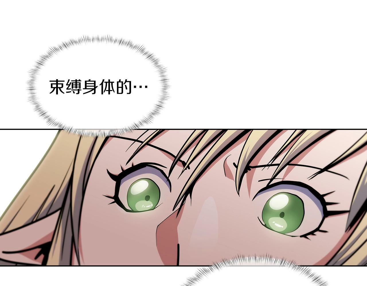 第33话 还得是你变态72