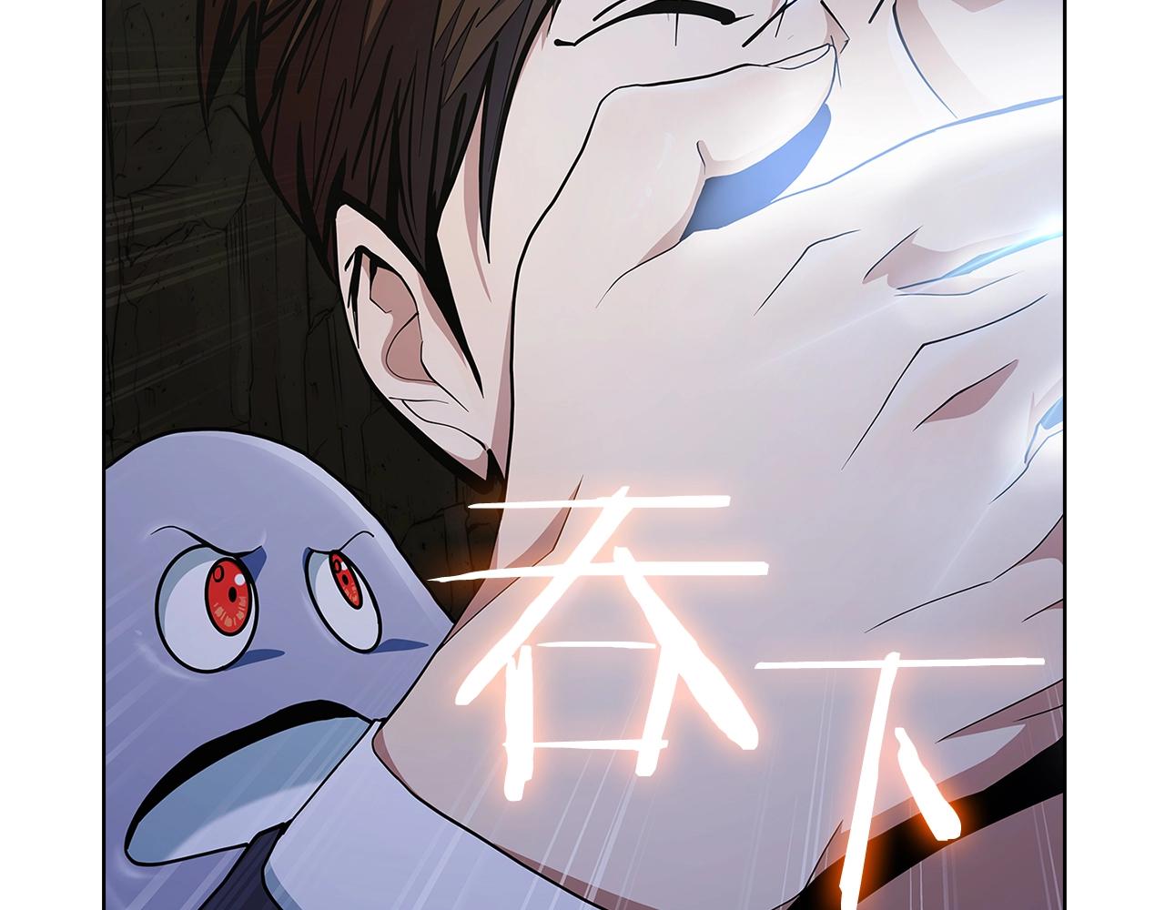 第2话 挂来！340