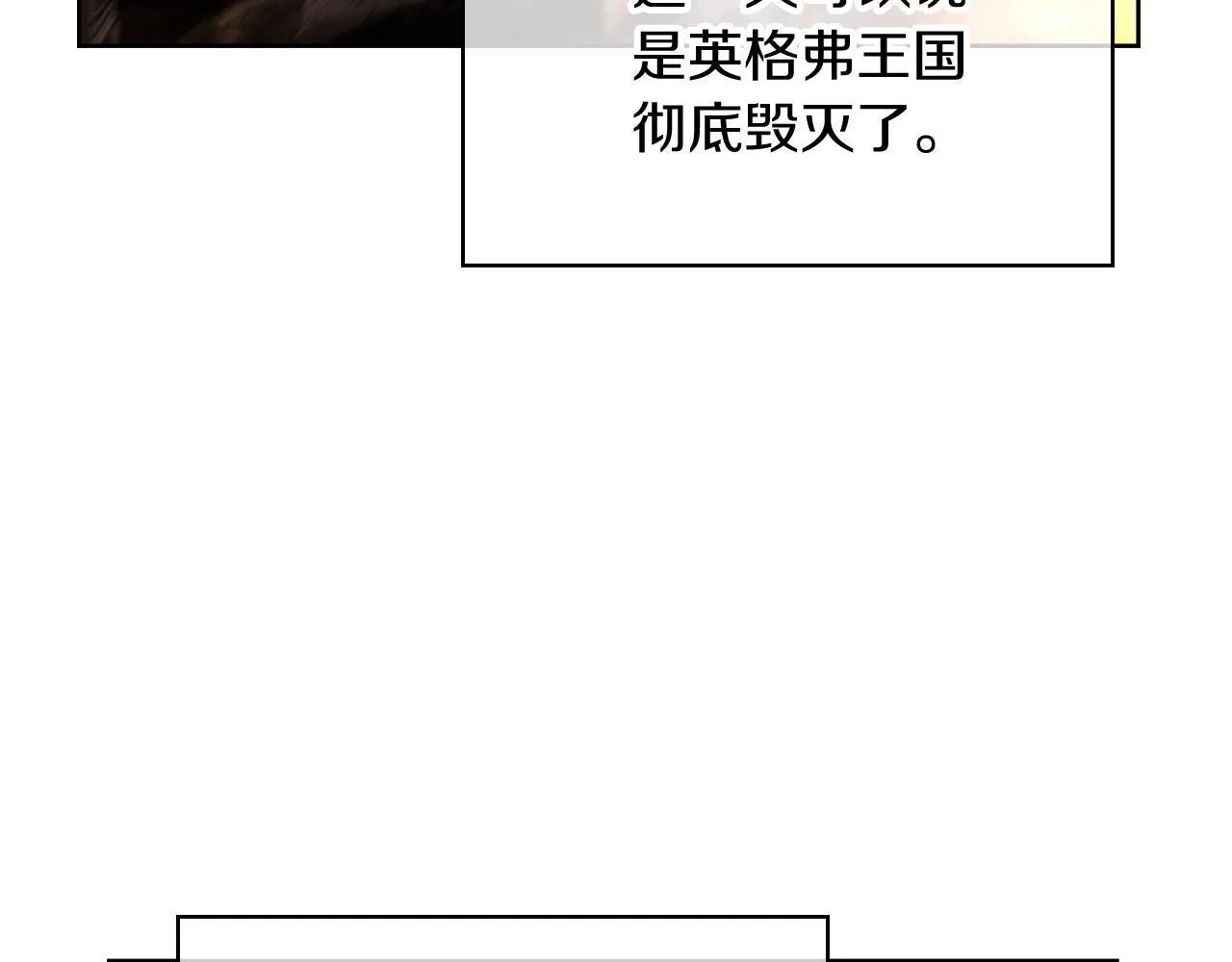第75话 神王王国125
