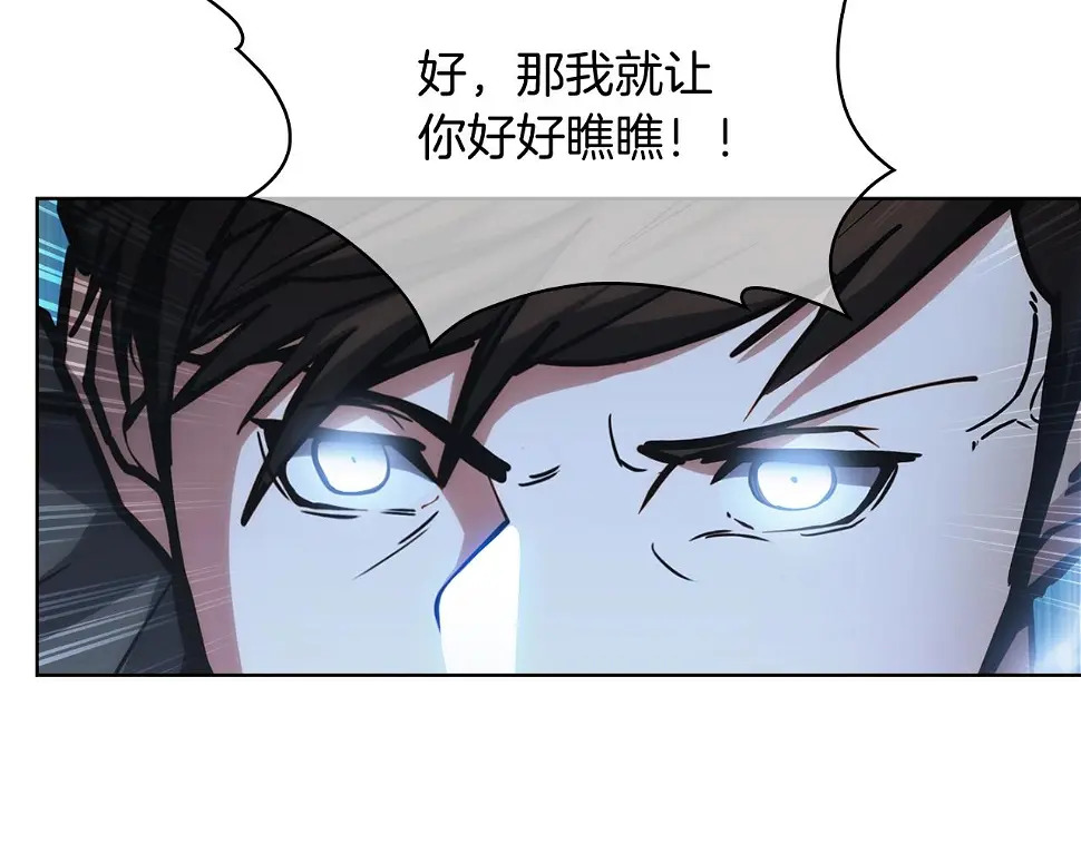 第27话 是心动的感觉177