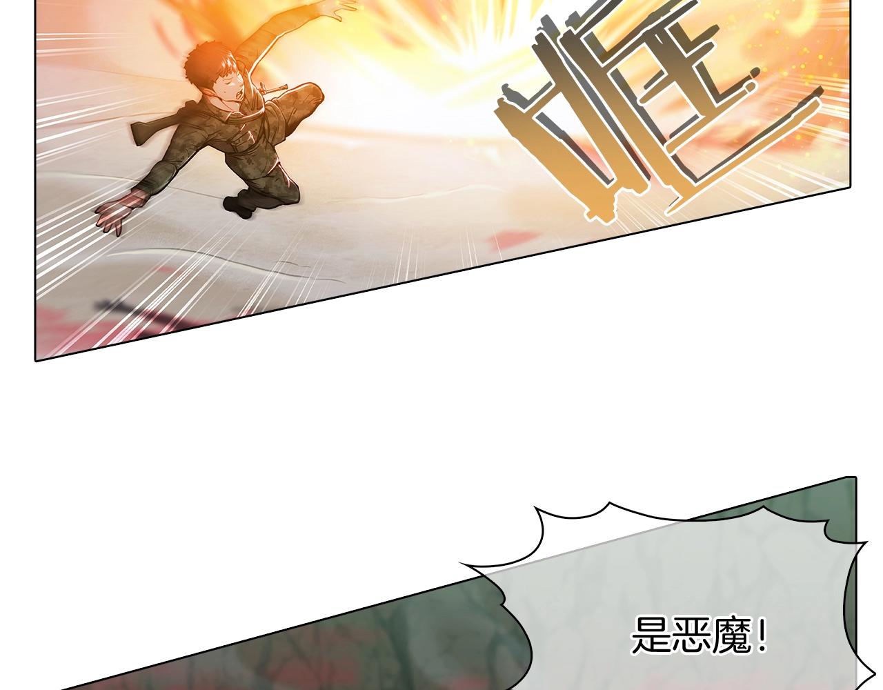 第11话 血战迷宫48