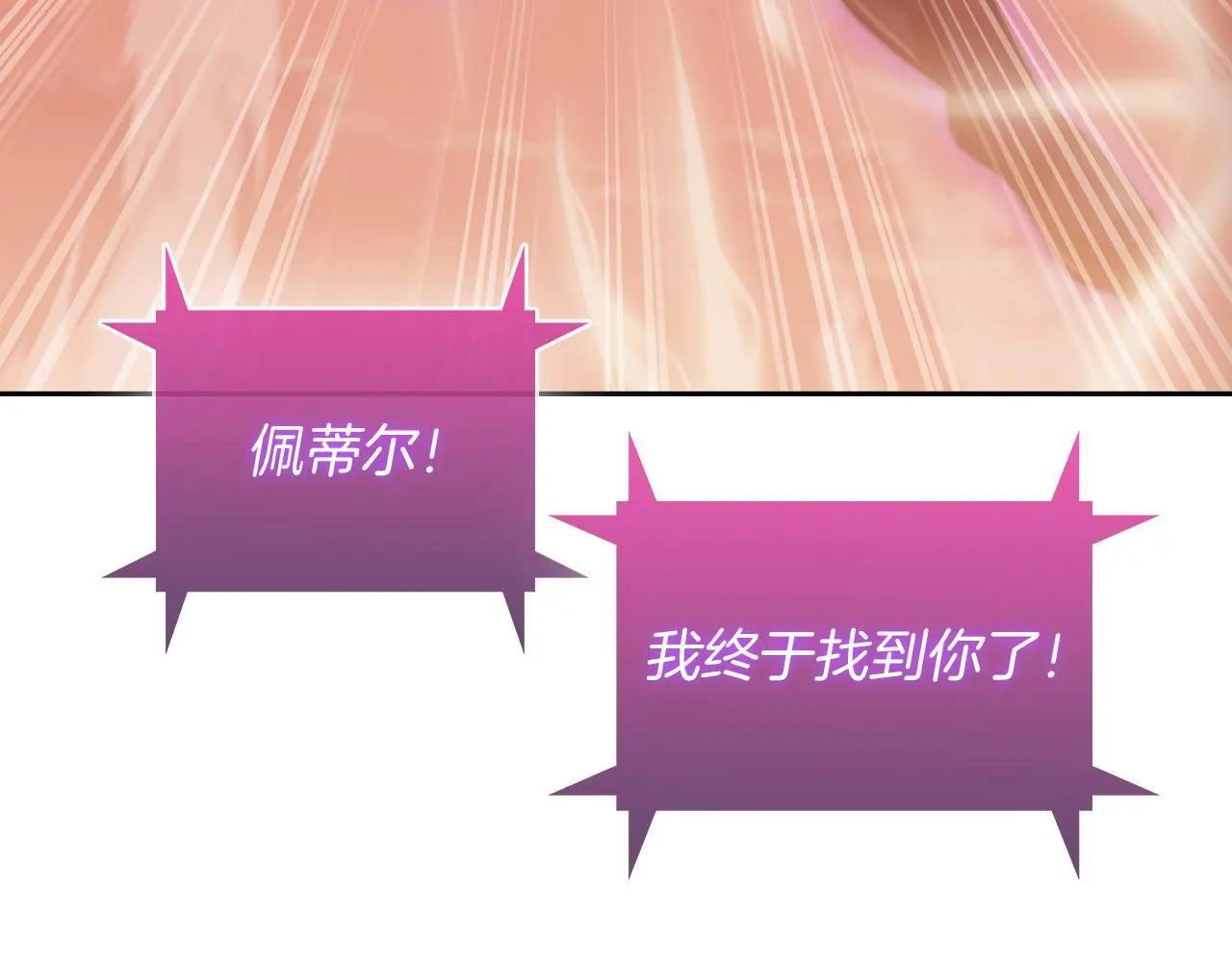 第60话 精神空间143