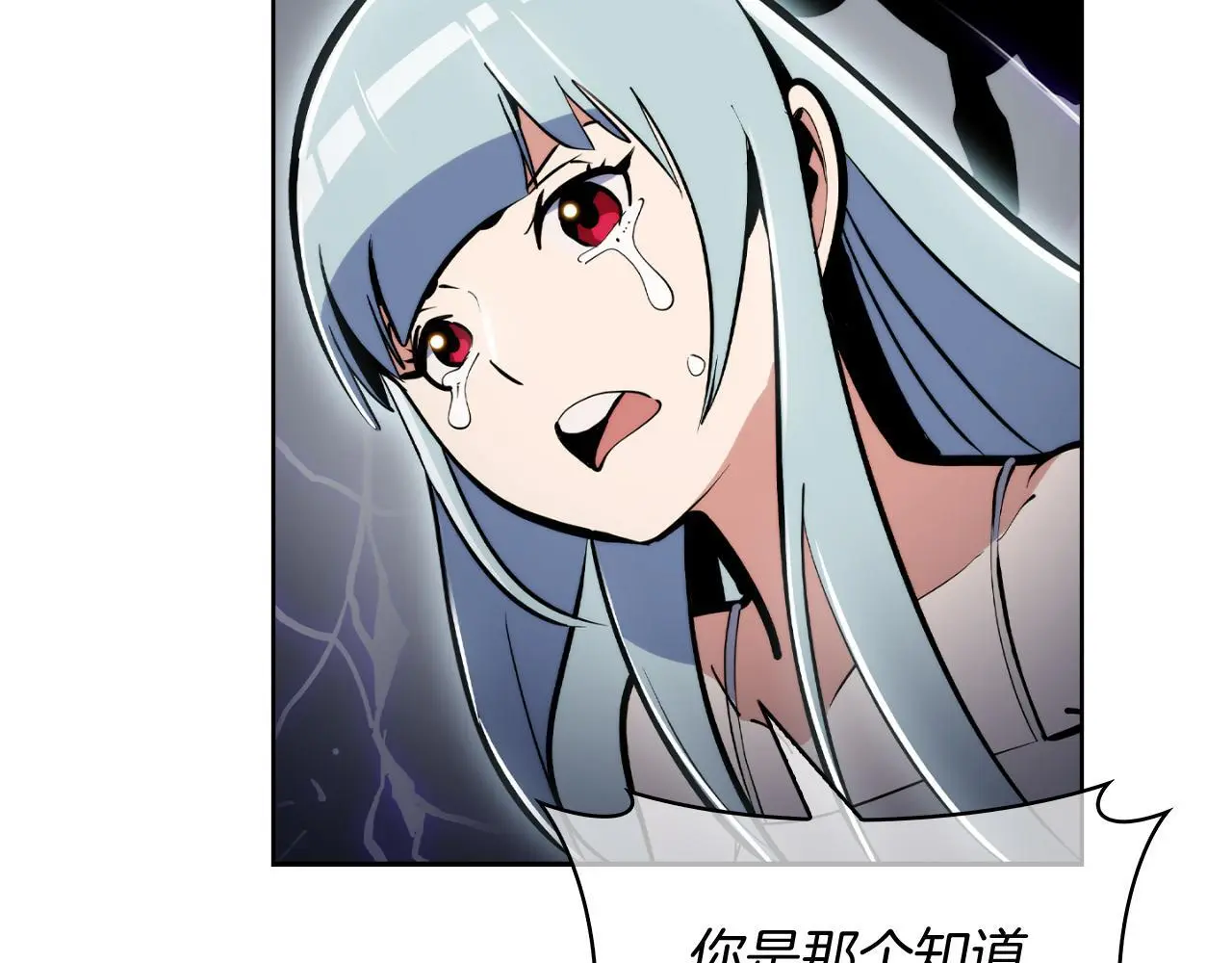 第65话 裂痕171