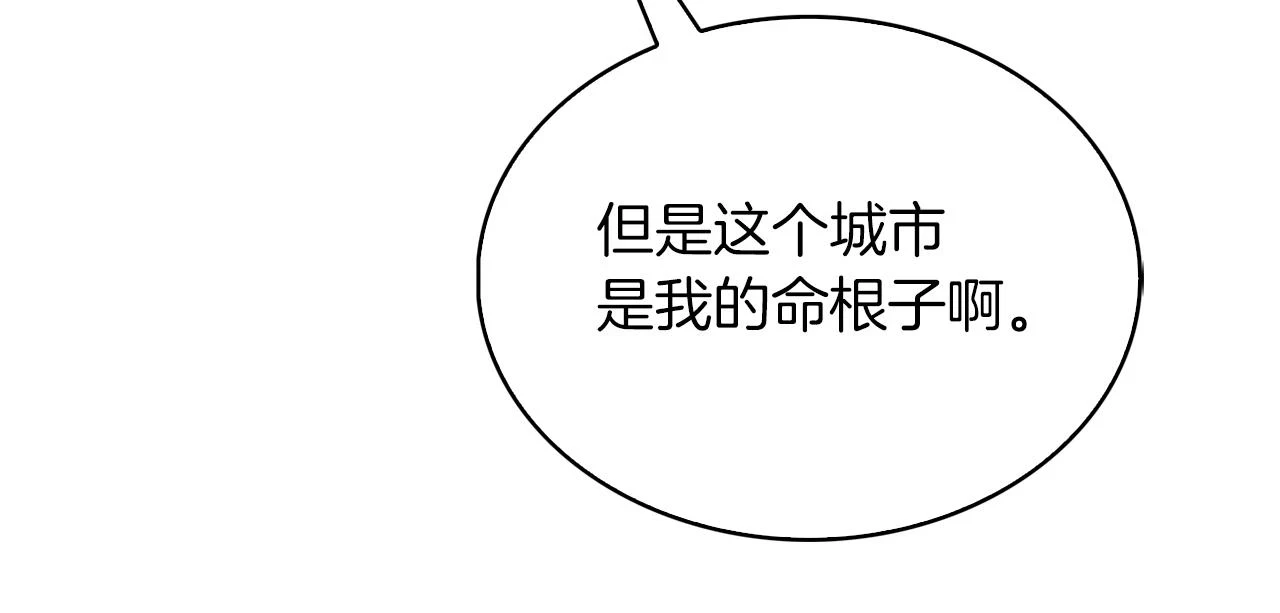 第25话 混战风暴214