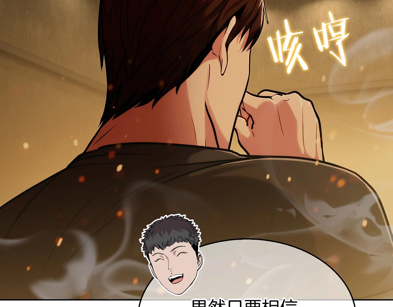第17话 成为我们的主人吧！25