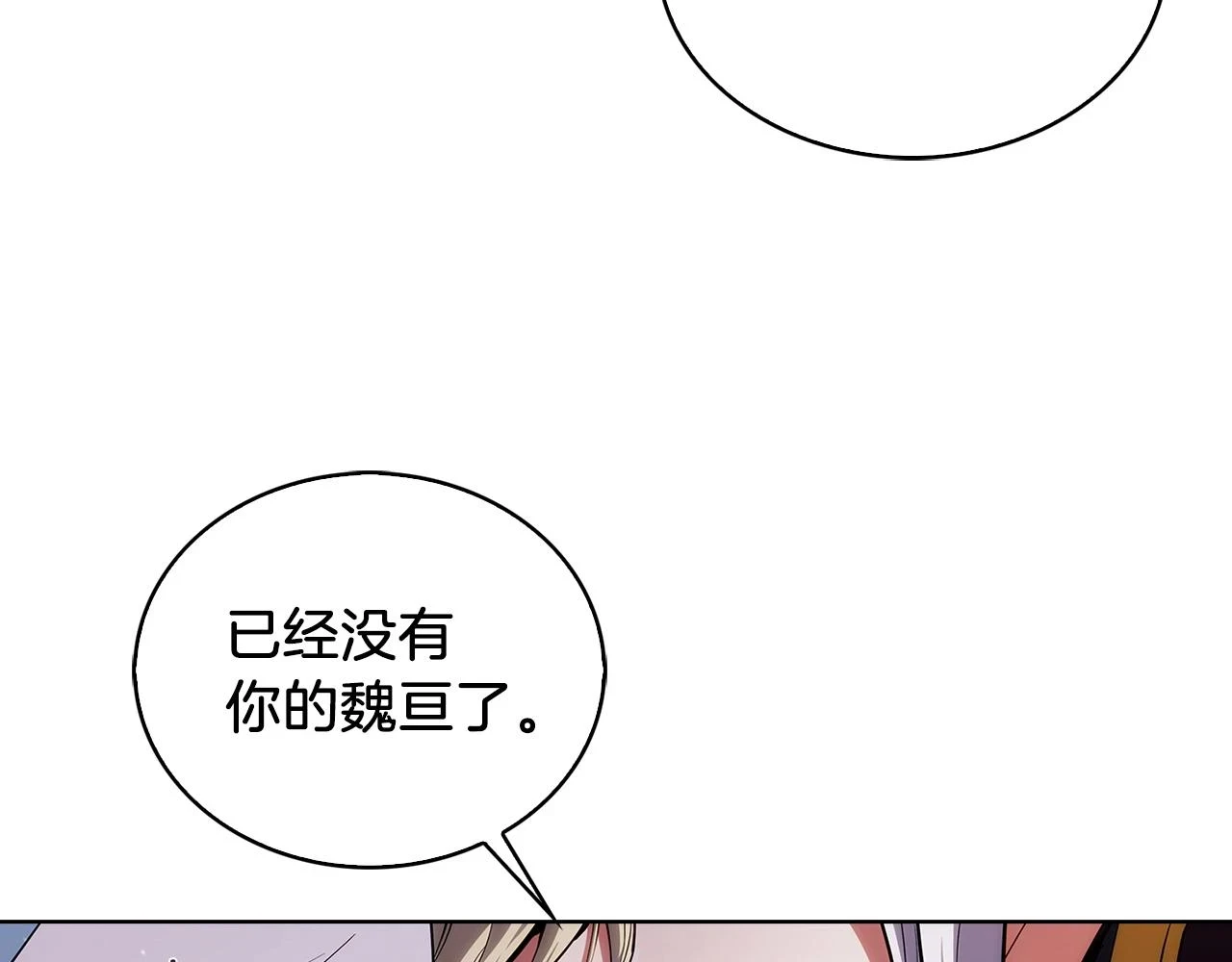 第23话 别再嚣张了！32