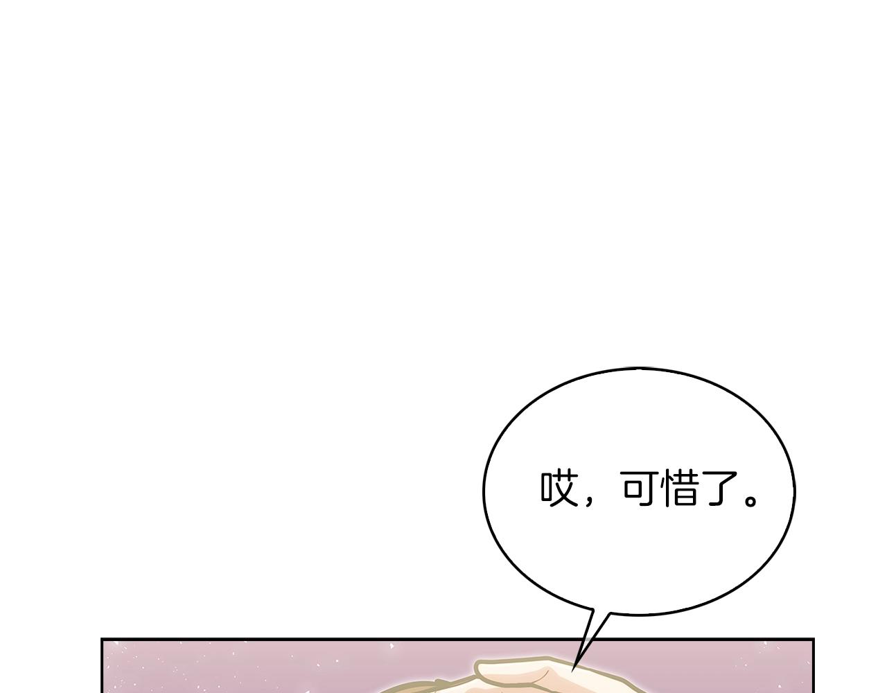 第19话 怪如潮水65