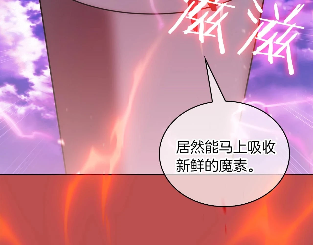 第23话 别再嚣张了！140