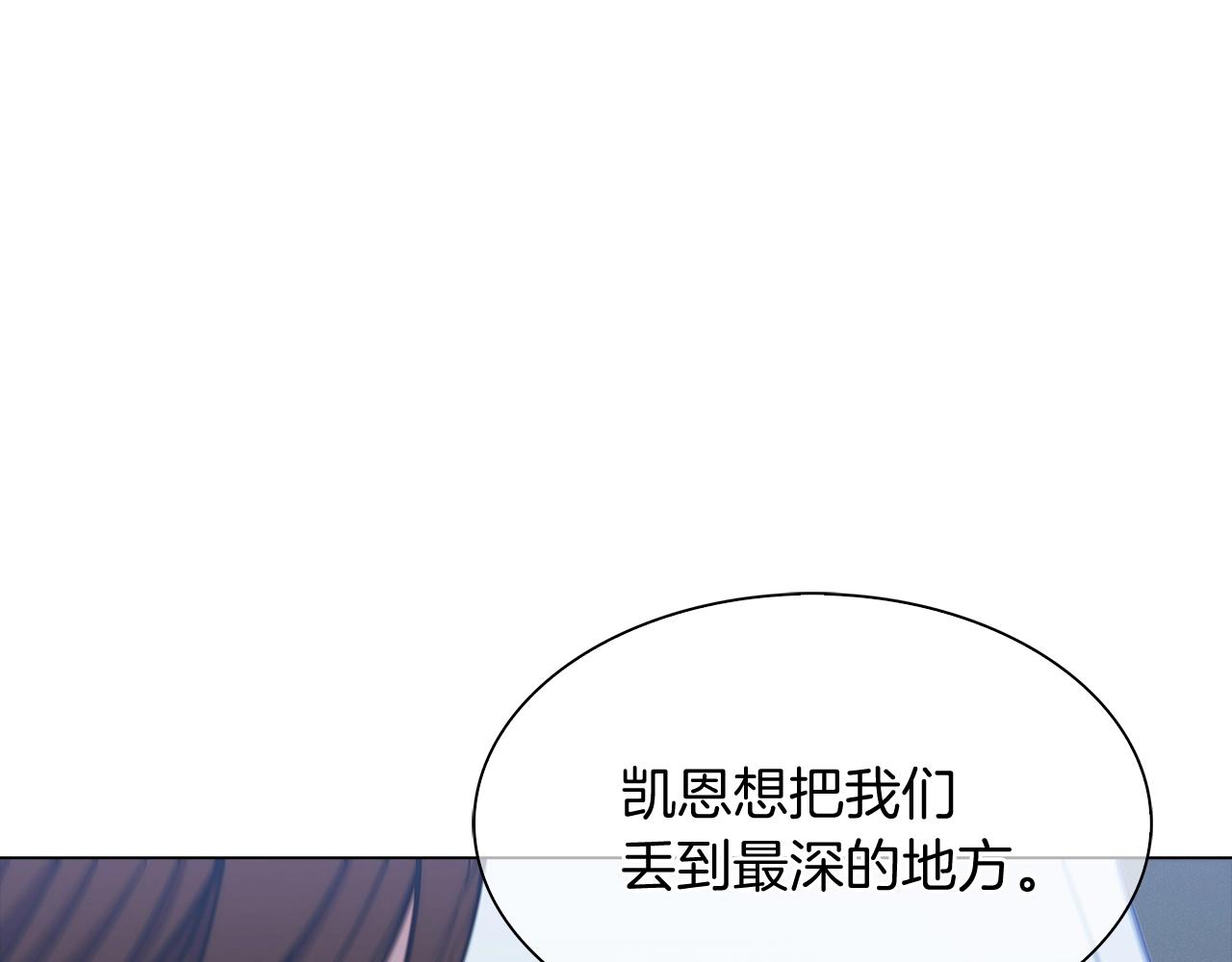 第11话 血战迷宫8