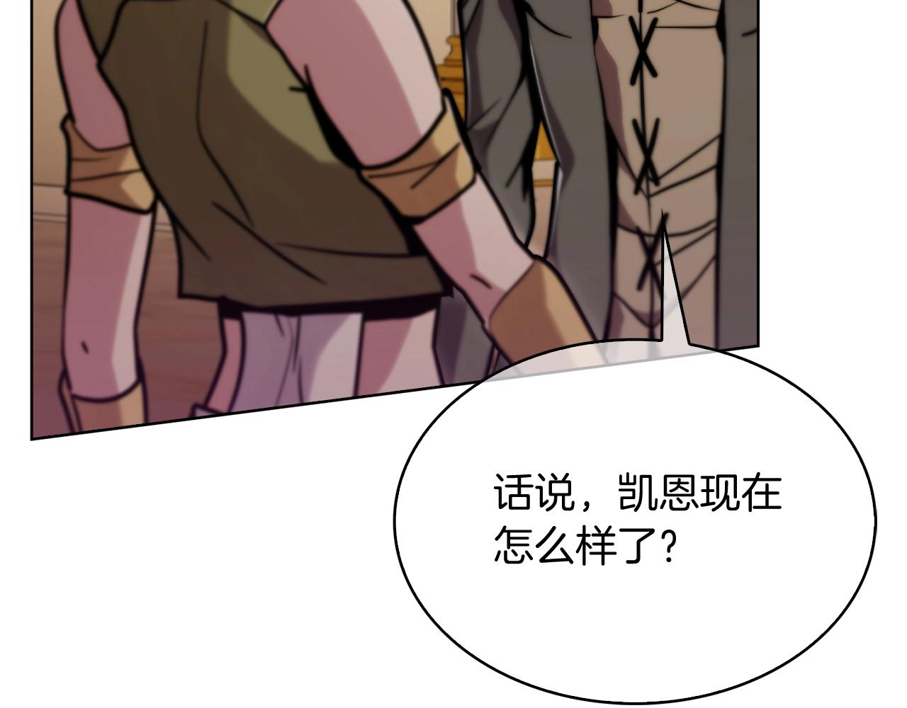第17话 成为我们的主人吧！65