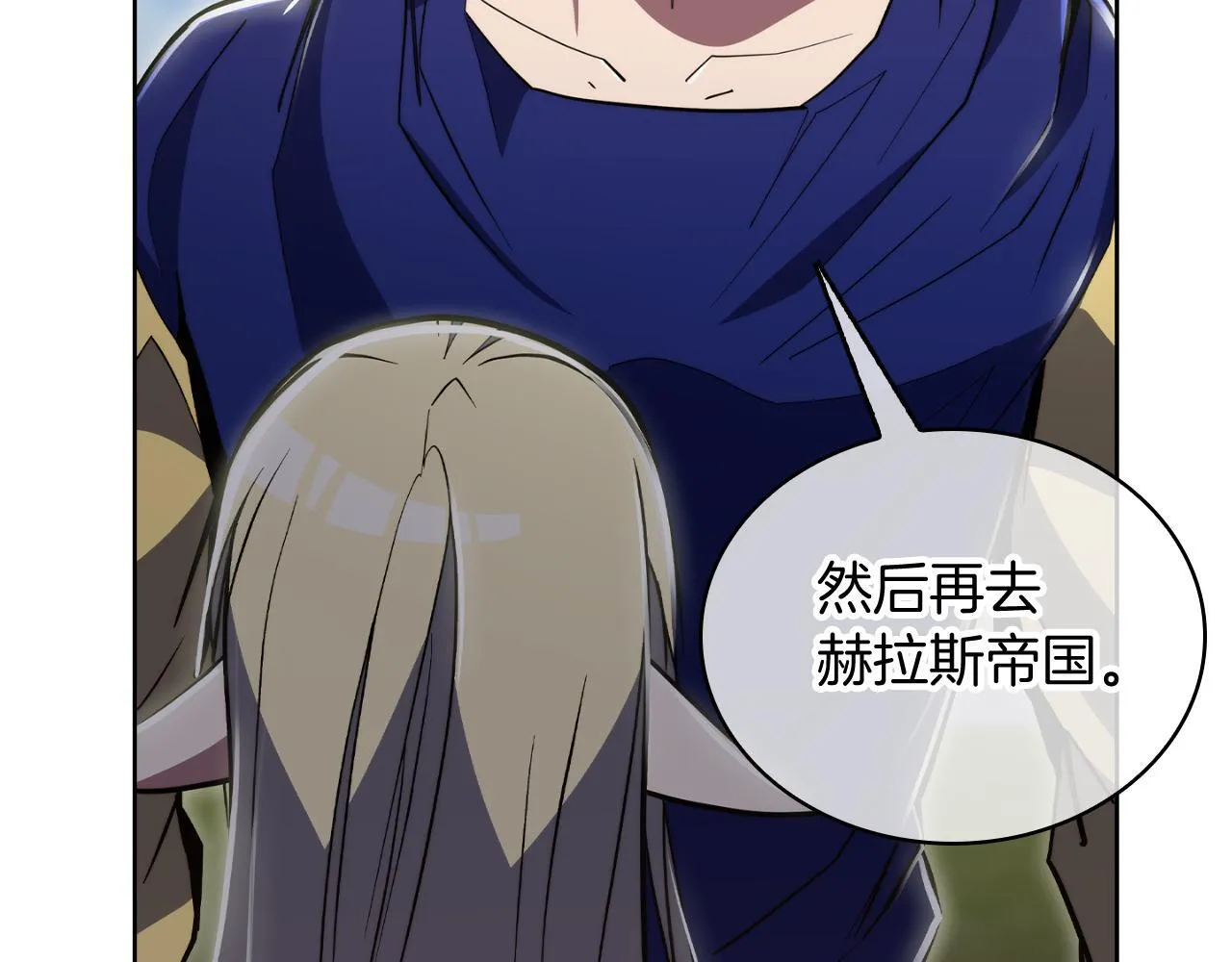 第73话 前女友116
