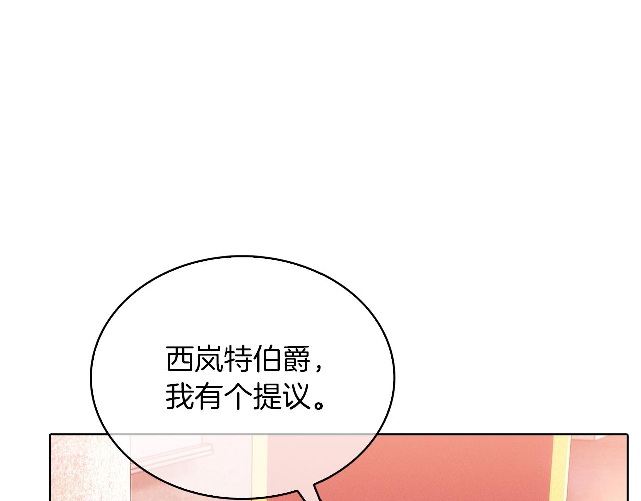 第15话 你的工业很垃圾210