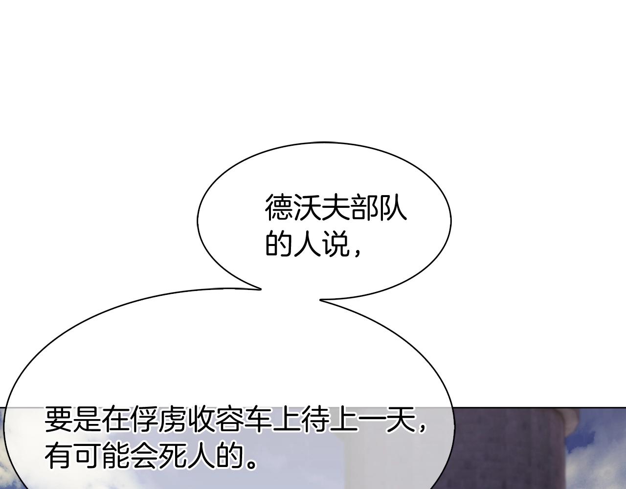 第8话 好家伙你带着AK闯异界33