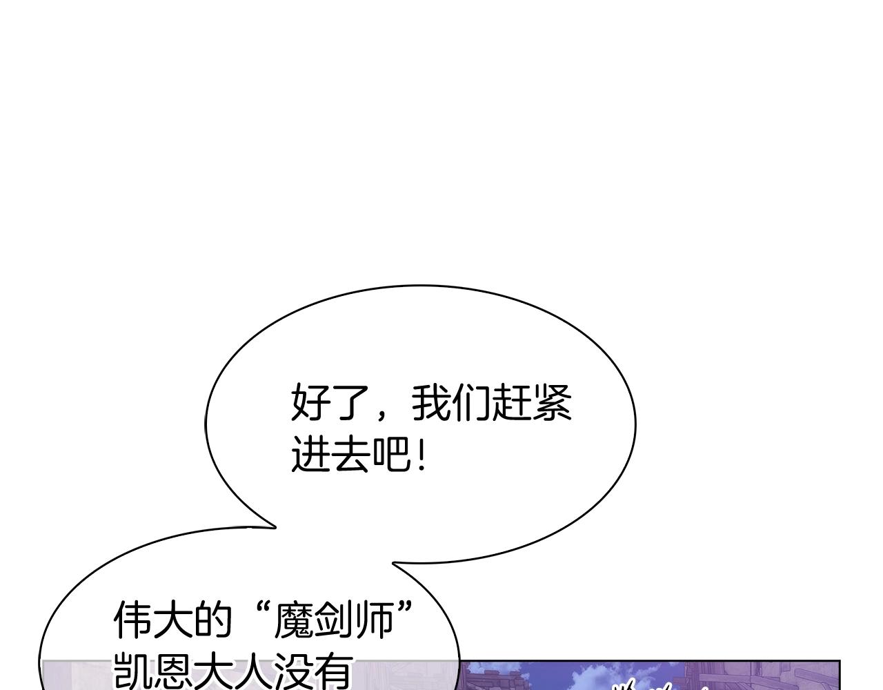 第9话 城邦混战108