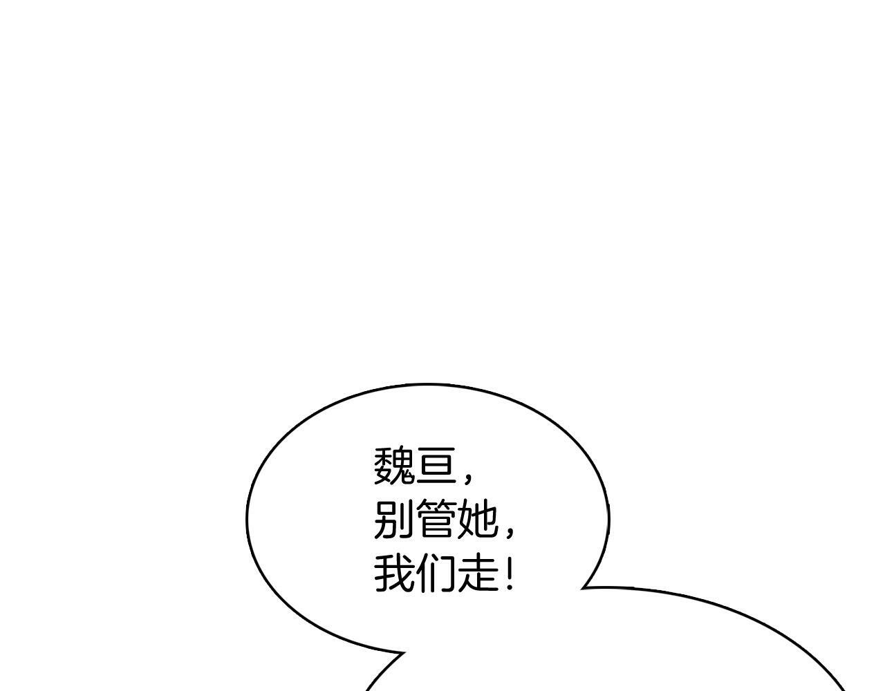 第41话 下一个3