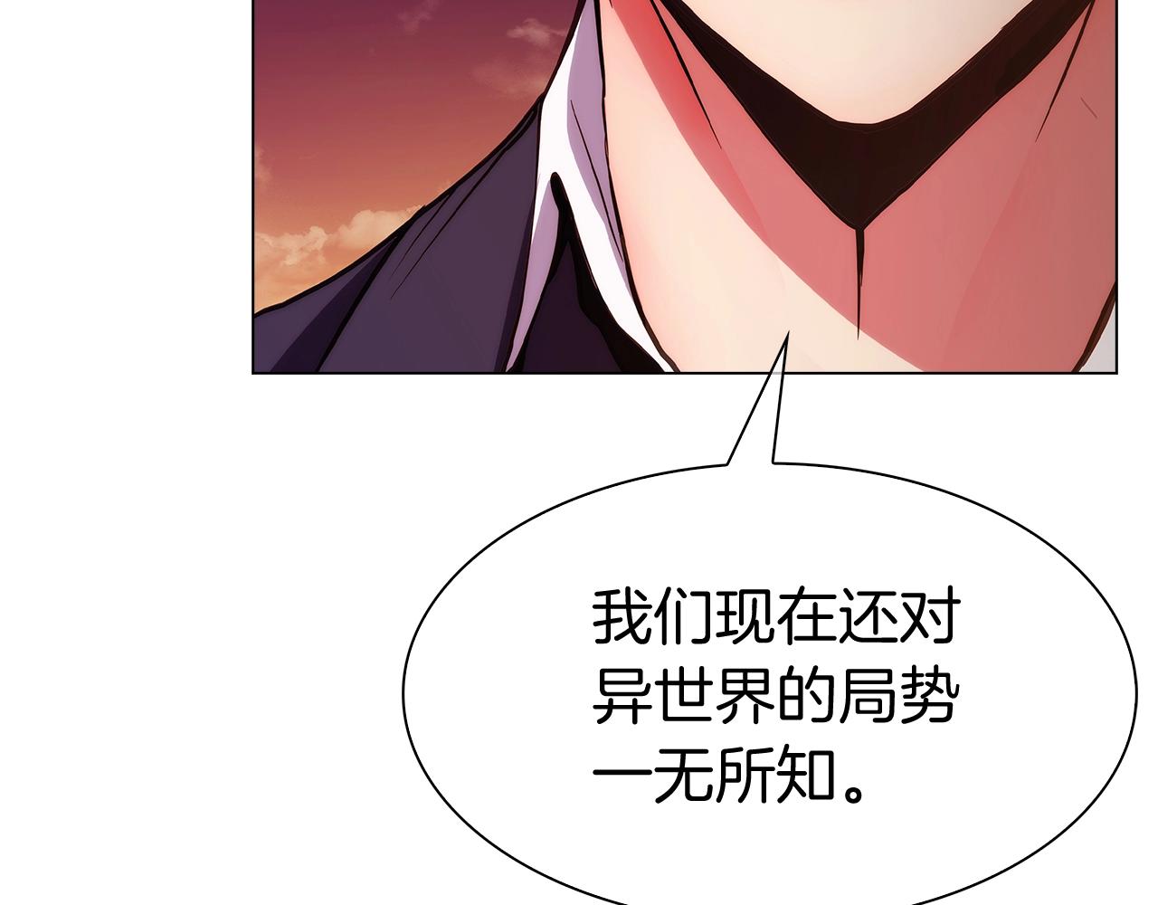第7话 恶意的膨胀83