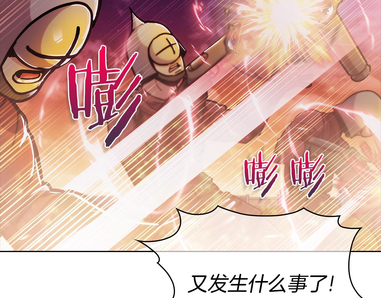 第15话 你的工业很垃圾73