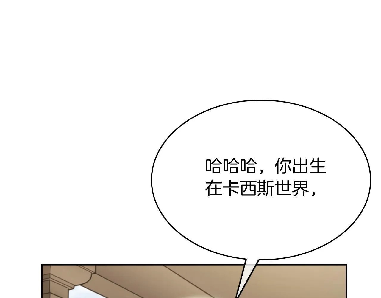 第77话 解散集中营85