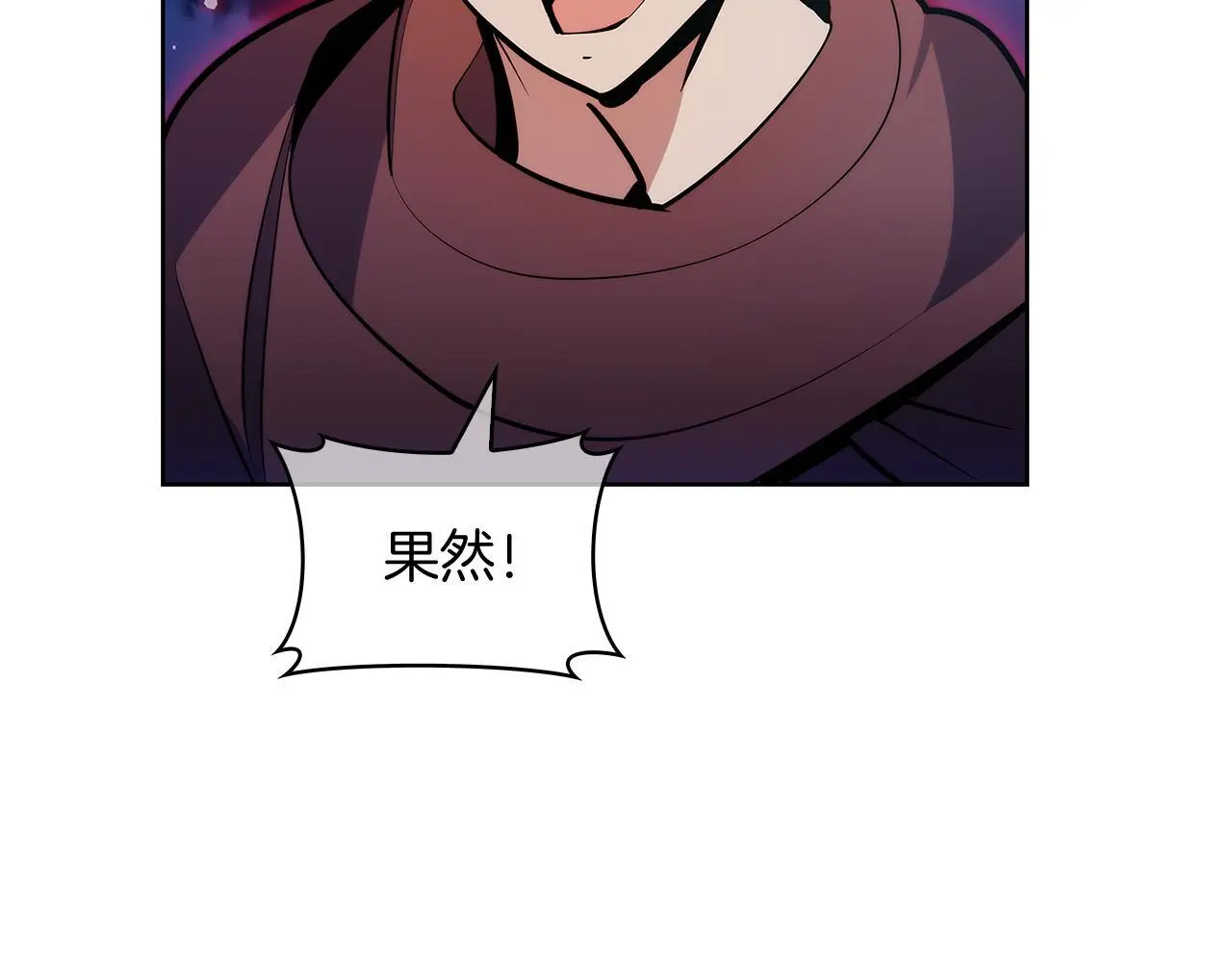 第53话 黑暗魔兽125