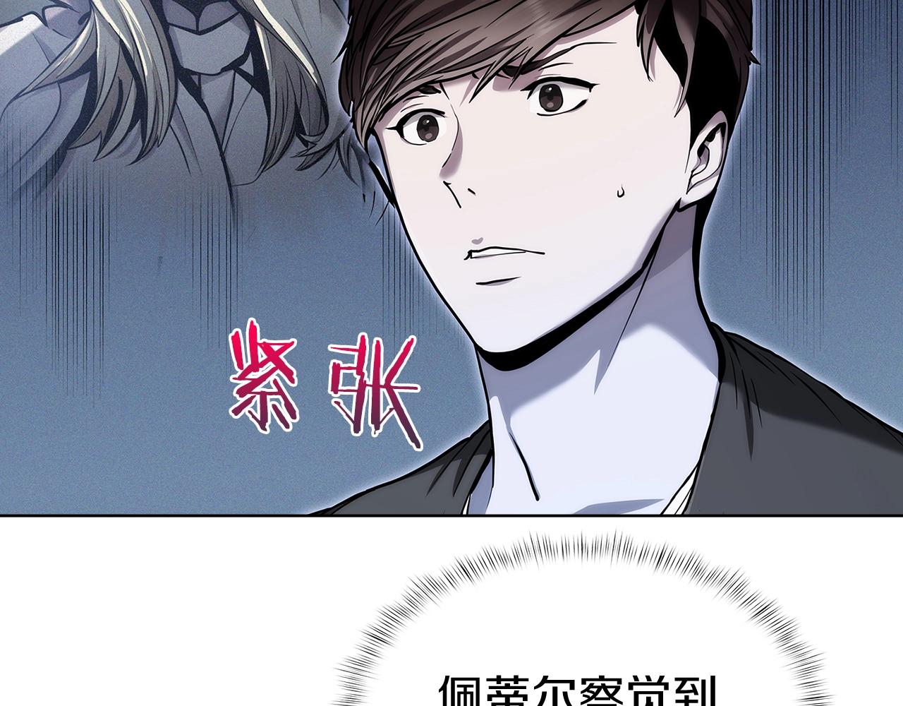 第12话 你们旧相识啊！36