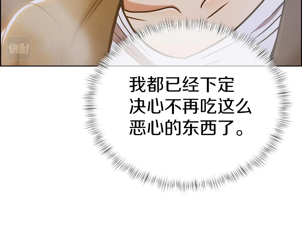 第12话 你们旧相识啊！10