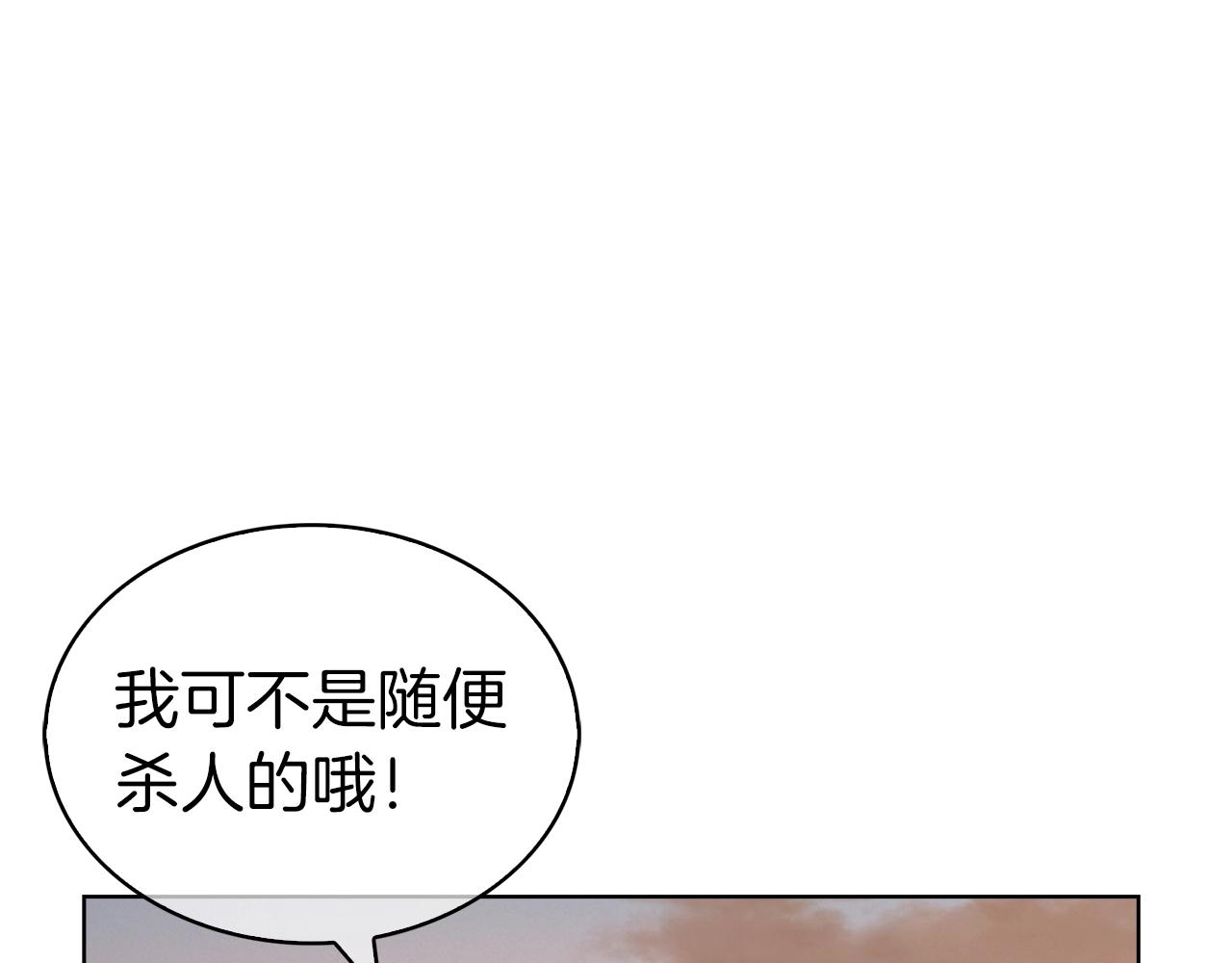 第4话 遭遇战130