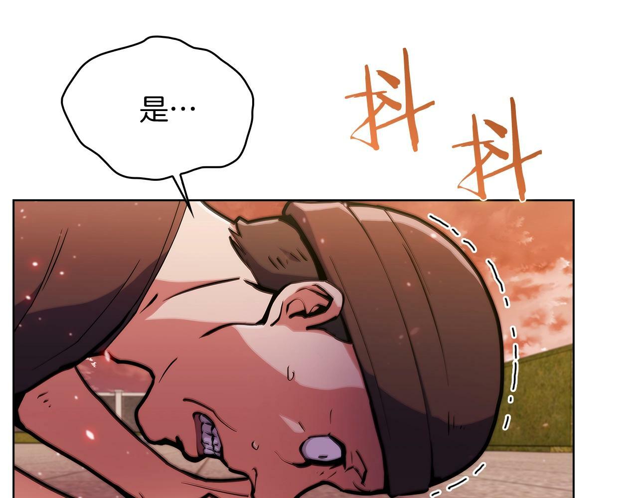 第33话 还得是你变态13