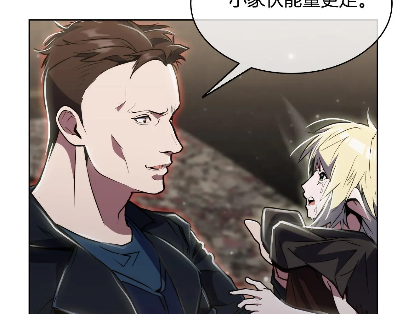 第76话 修罗场138
