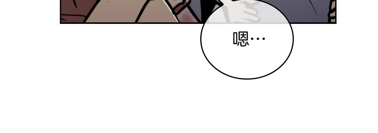 第71话 无相之伸！14