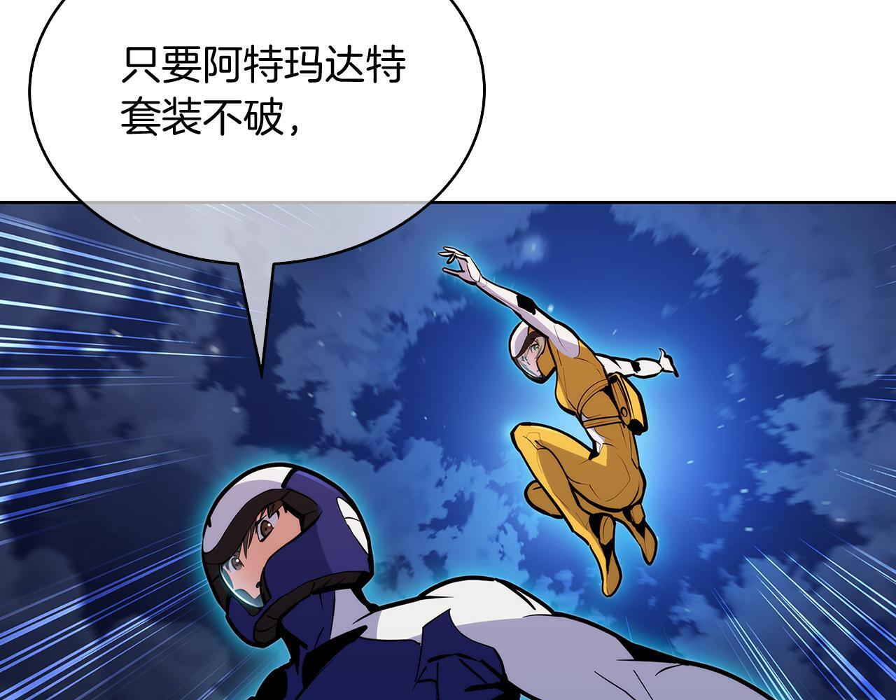 第52话 高英浩现身！41