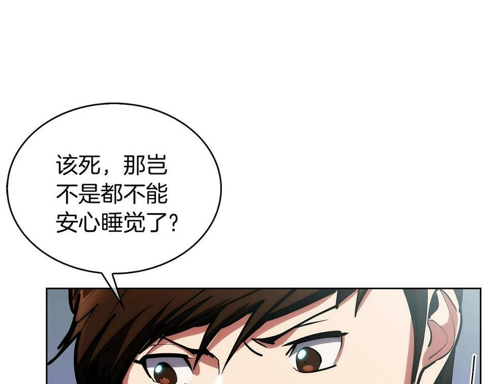 第29话174
