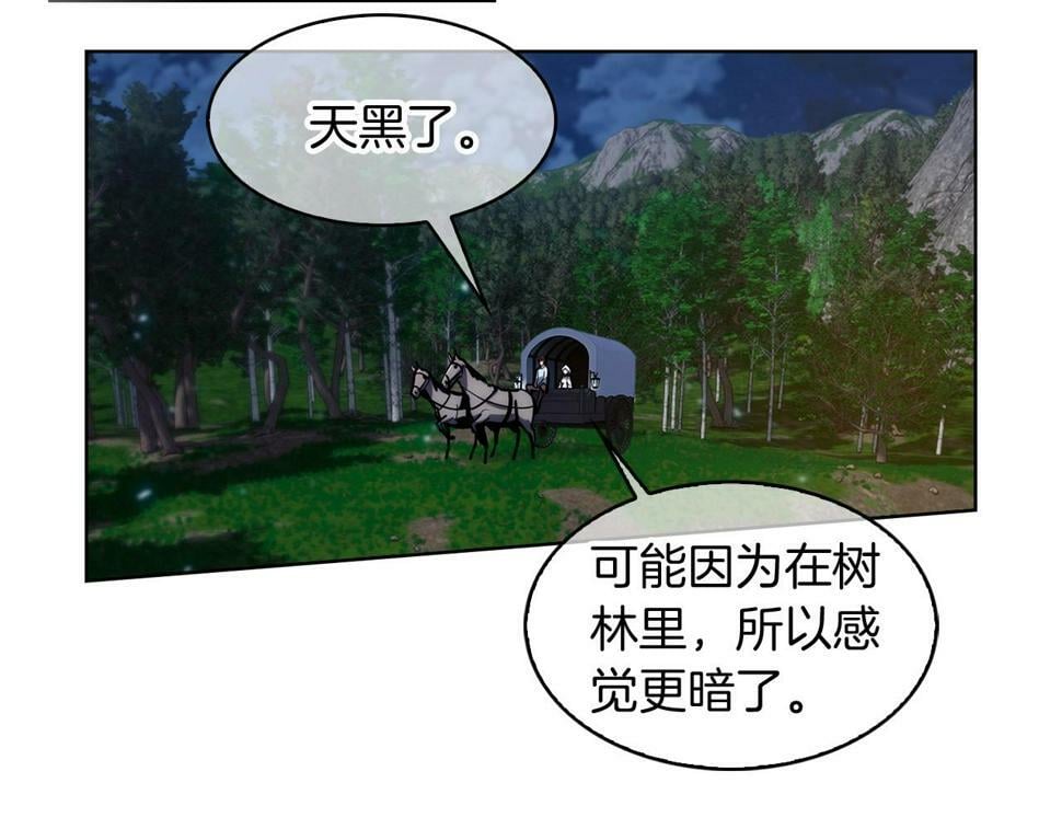 第29话73