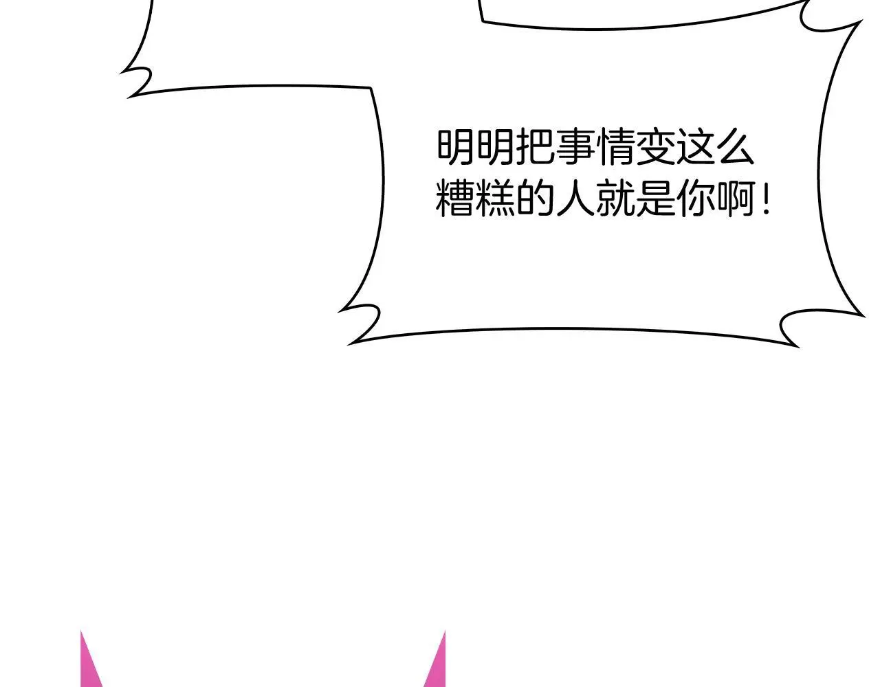 第61话 灵魂的对决94