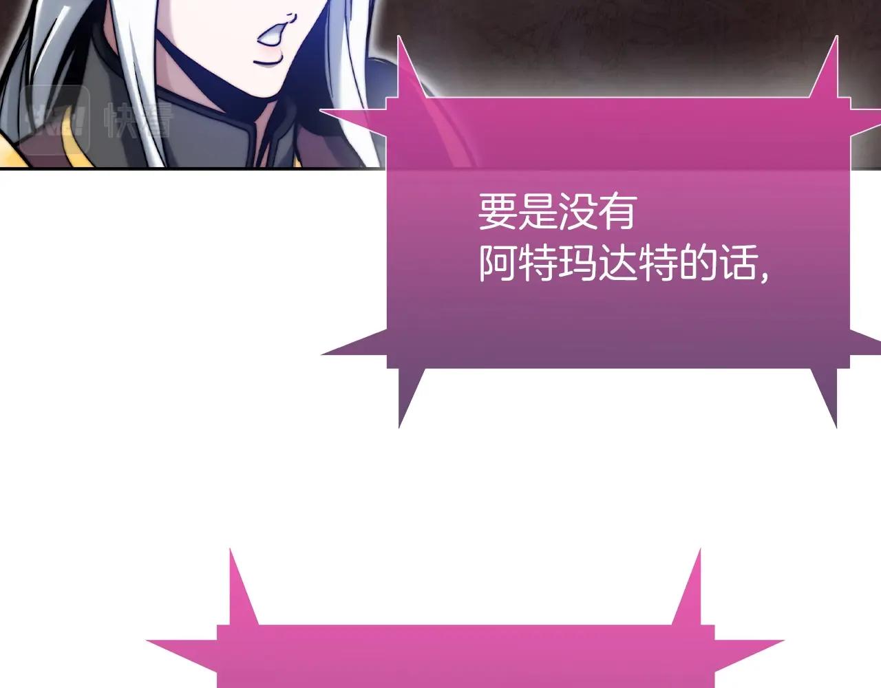 第12话 你们旧相识啊！159