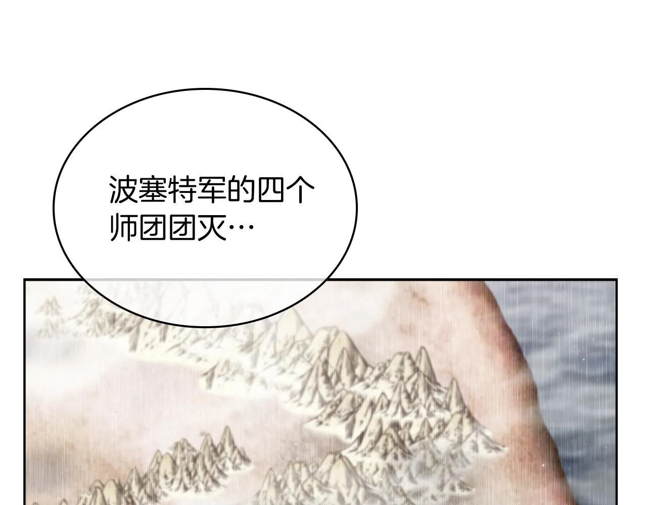 第78话 为了自由！34