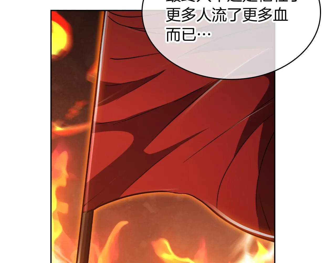 第75话 神王王国112
